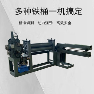 ����һ��Ͱ�и�C�FƤ��ƽ�C����Ͱ���w���퉺ƽһ�w�C��Ͱ�и�C