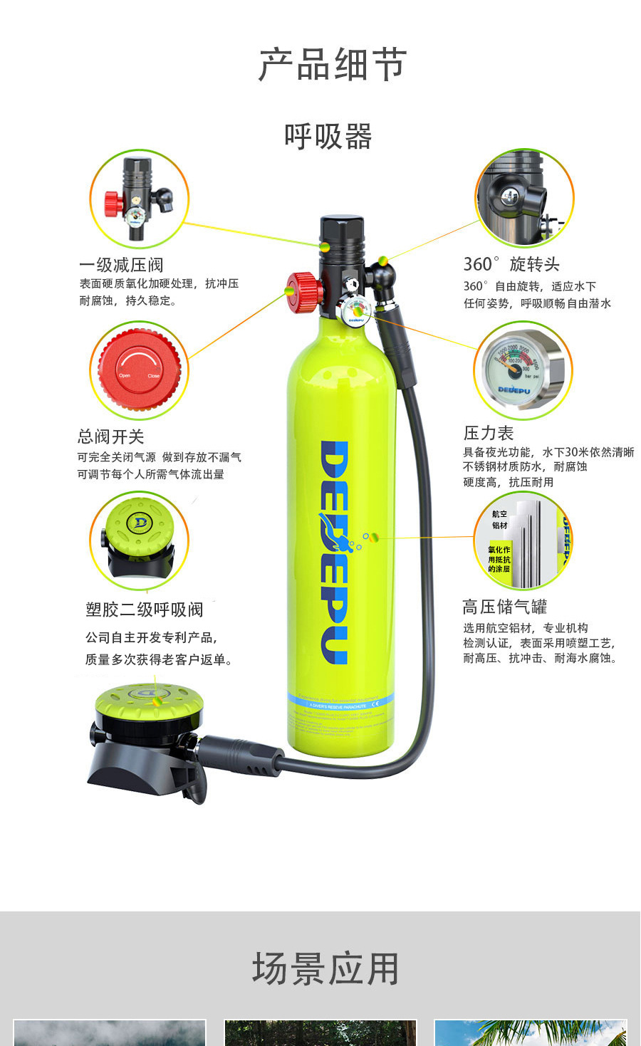 S5000A-Package-A-详情页_01_06