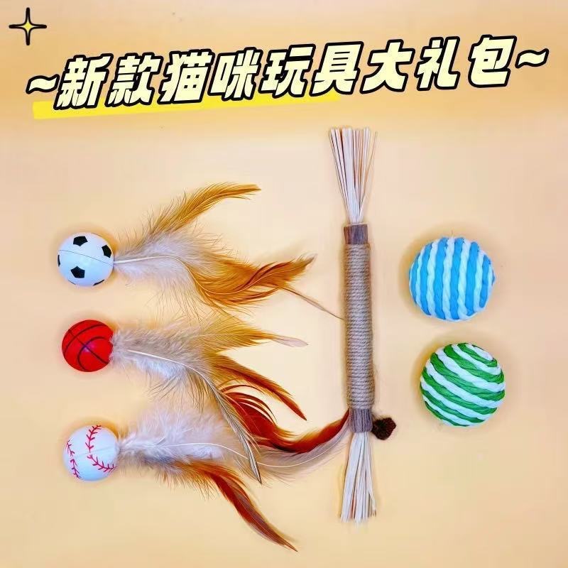 猫咪六件套（三个弹力球＋磨牙棒＋两个剑麻球）