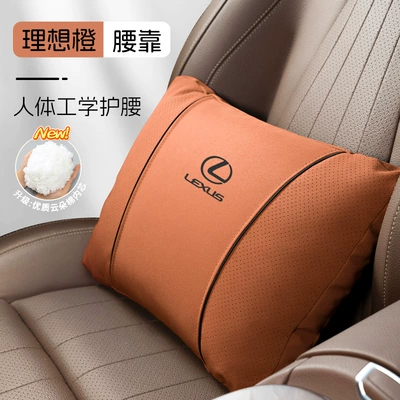 Headrest — Lumbar Support Set - k-type-suede-ideal-orange-lexus-lumbar-support-set