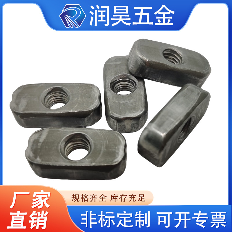 M6英制1/4 异性椭圆管内连接内套牙螺母腰型螺帽