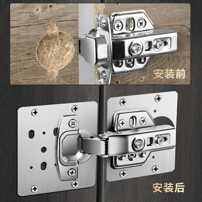 hinge repair Cabinet door Hinge install Fixed plate Stainless steel cupboard auxiliary repair shim