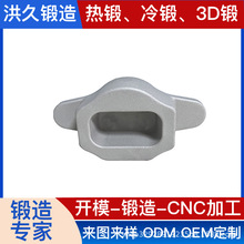 铝合金热锻造件 汽车塔顶锻造零件 铝锻压精密锻造毛坯CNC加工