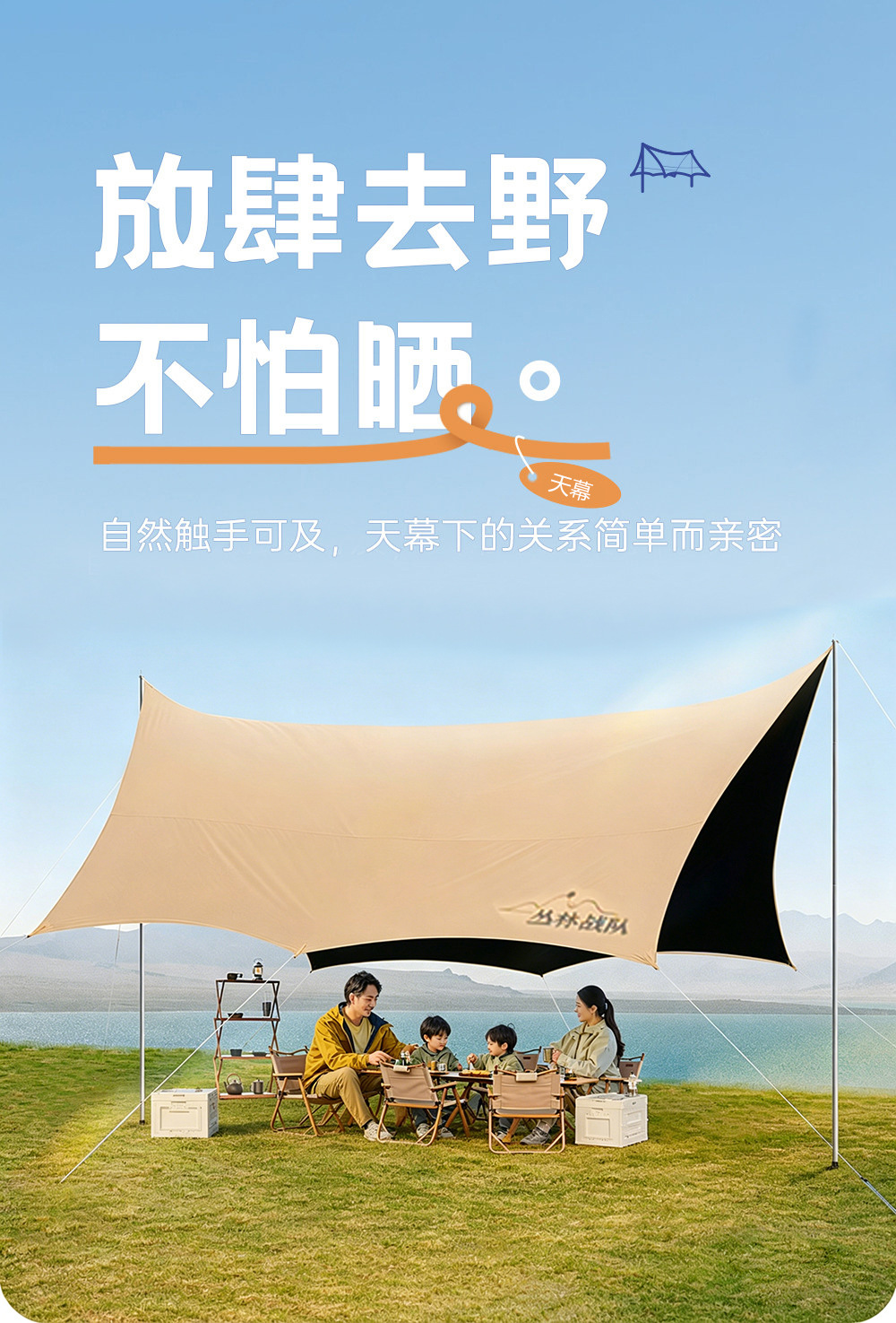 Jungle Warriors Canopy Tent Outdoor Large Black Vinyl Camping Sunshade Rainproof Sun Protection Complete Set of Equipment