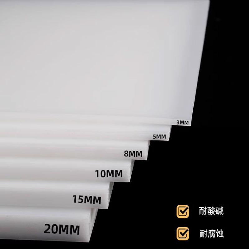 Pp Sheet Polypropylene Plastic Board Stamping Pad White Food-Grade Pp Board Welding Water Tank Board Customizable Cutting Pp Sheet Polypropylene Plastic Board Stamping Pad White Food-Grade Pp Board Welding Water Tank Board Customizable Cutting