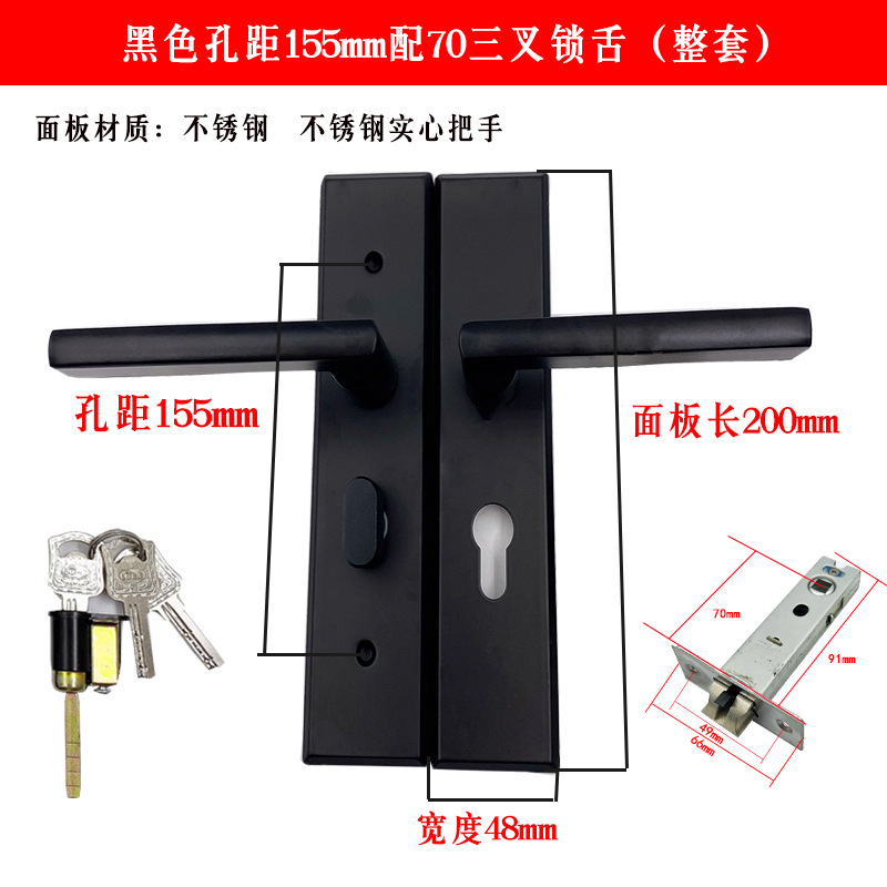 Decoración de gama alta cerradura de la puerta negro dormitorio cerradura de la puerta cerradura de lengua única baño mudo interior puerta de madera del hogar Universal