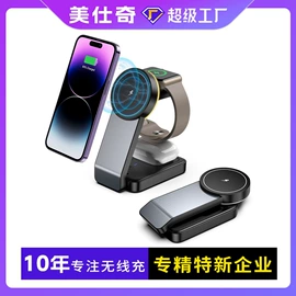 数码无线充;手机充电器