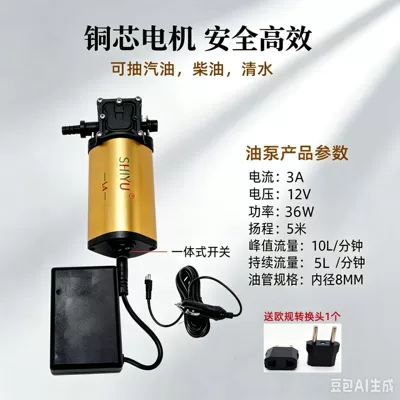 Other Automotive Safety Supplies Pipe, Car Fuel Tank Oil