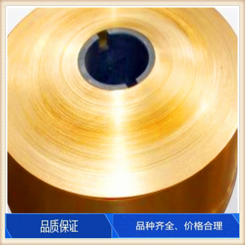 出售铜合金H59黄铜棒H62黄铜板六角铜棒普通黄铜