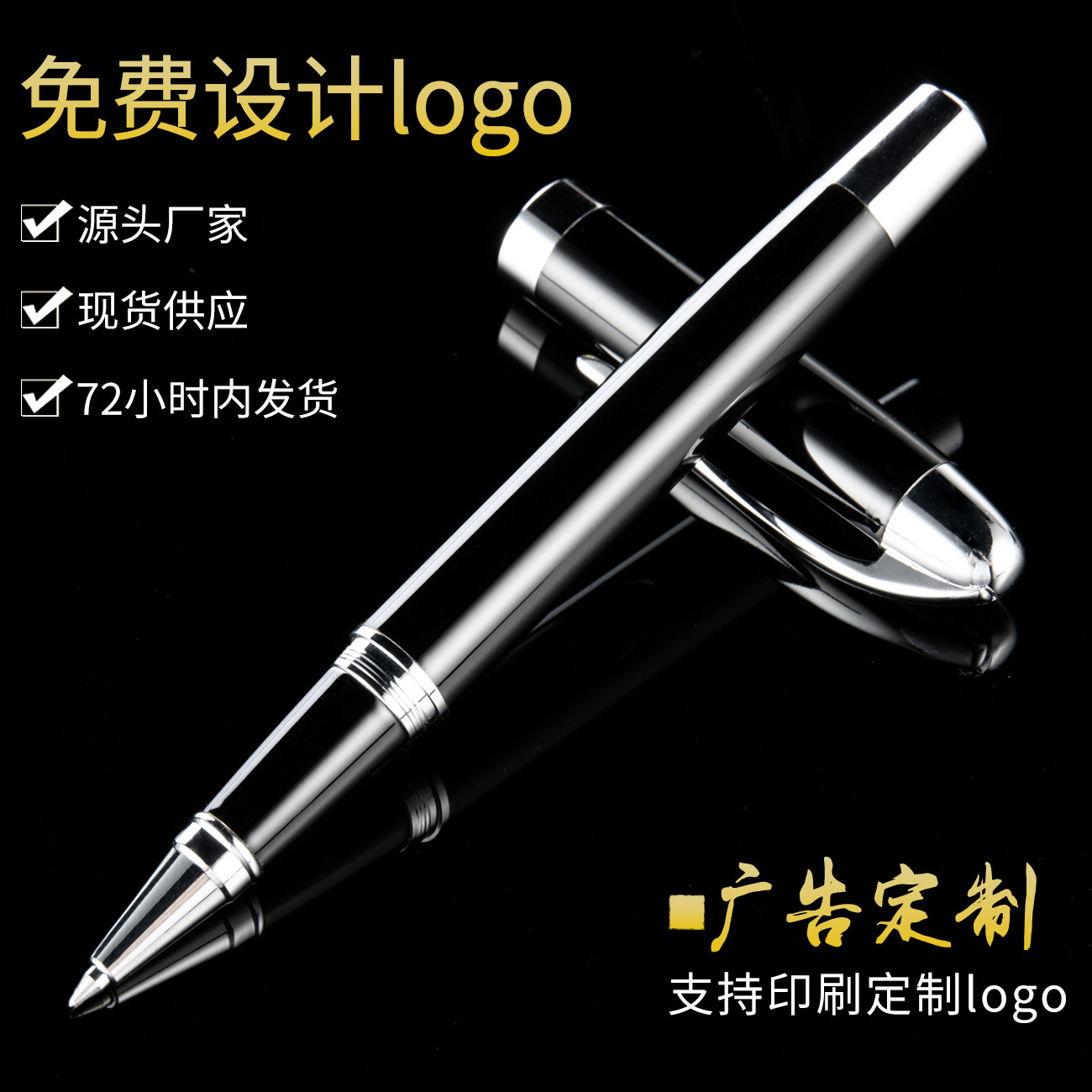 Bolígrafo de firma de metal comercial mayorista de papelería de oficina bolígrafo publicitario regalos bolígrafo neutro logotipo imprimible bolígrafo de agua
