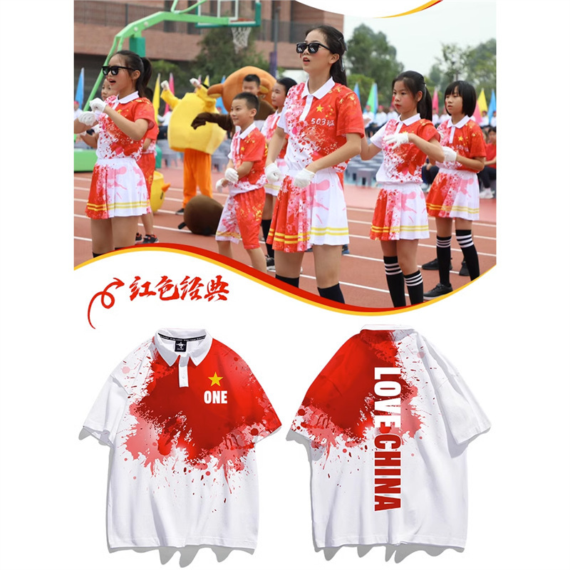 고급 옷깃 교복 1