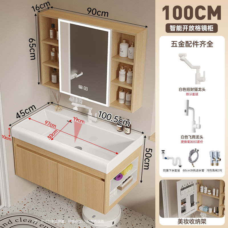 Cabinet de baño de madera maciza multicapa 19CM cuenca cerámica profunda 16CM ensanchada espejo gabinete lavabo lavabo