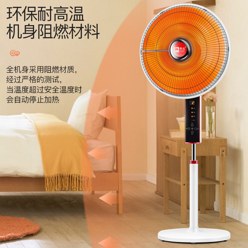 现货爆款小太阳取暖器家用电暖气遥控立式电热扇速热大号烤火炉 3