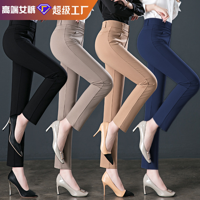 No. 94 High-Waisted Stretch Knitted Pants Plus Size Middle-Aged Mothers Outer Leggings Casual Straight Pants