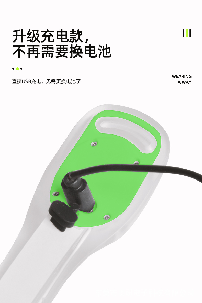 充电臂带_06.jpg