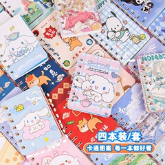入学賞品文房具プレゼントサークル本かわいいアニメポケット小ノート横線a 7メモ帳ノート