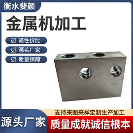 供应非标机械金属零部件金属机加工汽车零部件数控车床非标加工