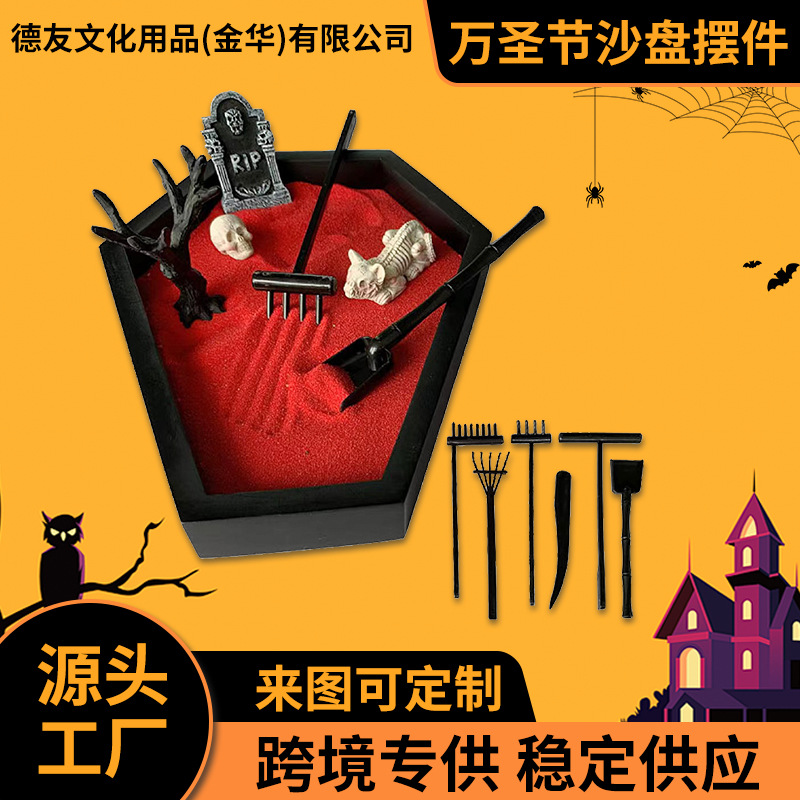 할로윈 모래 테이블 장식품 마이크로 풍경 모래 테이블 공예 개인화 된 침실 데스크탑 장식 대나무 갈퀴 모래 테이블 세트