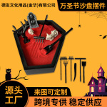 万圣节沙盘摆件微景观沙盘工艺品个性居室桌面装饰品竹耙沙盘套装
