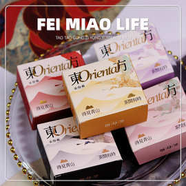 云白榆茶叶望乡和鸣喜茶花茶伴手礼伴娘礼物礼品批发喜铺礼盒内搭