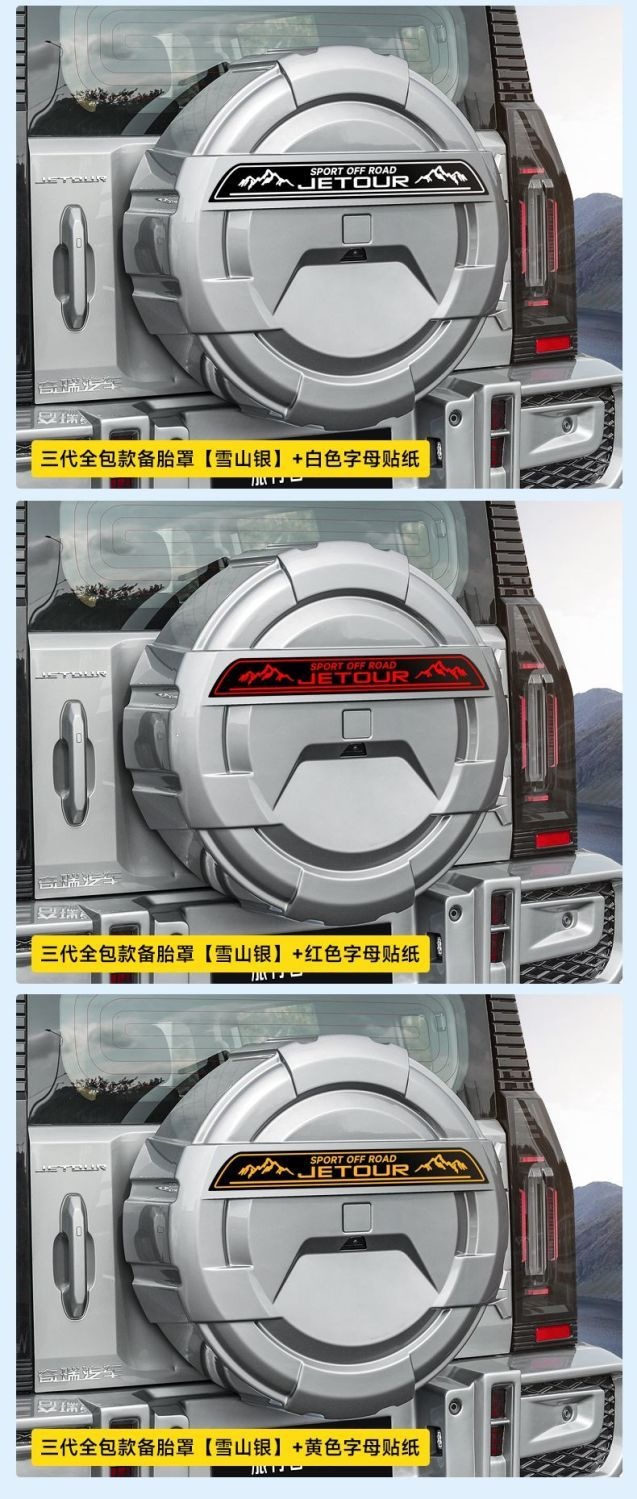 Jietu Traveler/Shanhai T2 full-size spare tire cover, G-Class model, thickened 8AT protective cover with light, spare tire modification