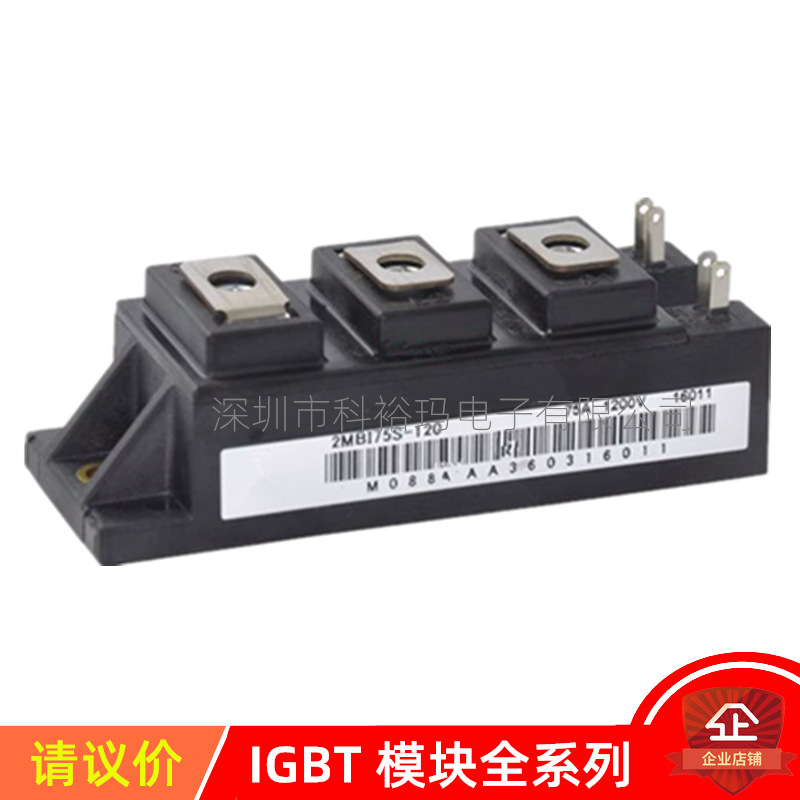 MCC94-12I01B  MCC94-14I01B  专营各种 IGBT模块 功率模块