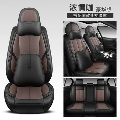 full-surround four-season car cushion autumn and | Four Seasons Pad - passion-coffee-split-head-fixed-waist-deluxe-edition-3