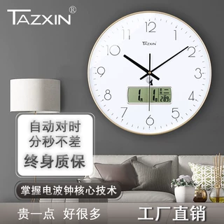 厂家定制直供钟表挂钟客厅家用创意电波钟静音简约石英时钟批代发