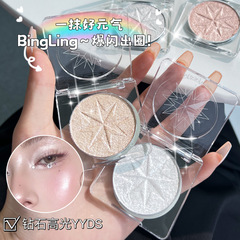 Maxfine Xingyao Highlight Powder Wholesale Blush Diamond Loose Powder Long-lasting No-Failure Makeup Fine Flash No-Stick Powder
