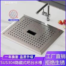 SUS304���P��Ѝų����ϴ���� �������z�[��ʽˮ���w��̨ˮ��