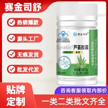 ِ˾SpeakinJCz0.35g*30ͨ㱬SֱF؛l