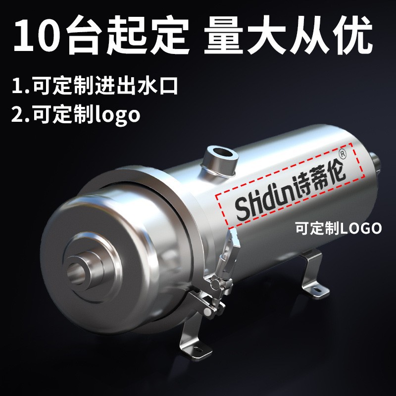 Система фильтрации Shitilen PVDF 1500L без крана