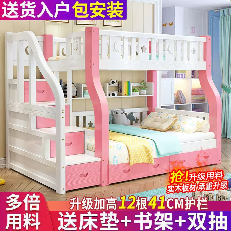 儿童床实木床二层木床公主床高低床上下铺加粗加厚子母床厂家直销