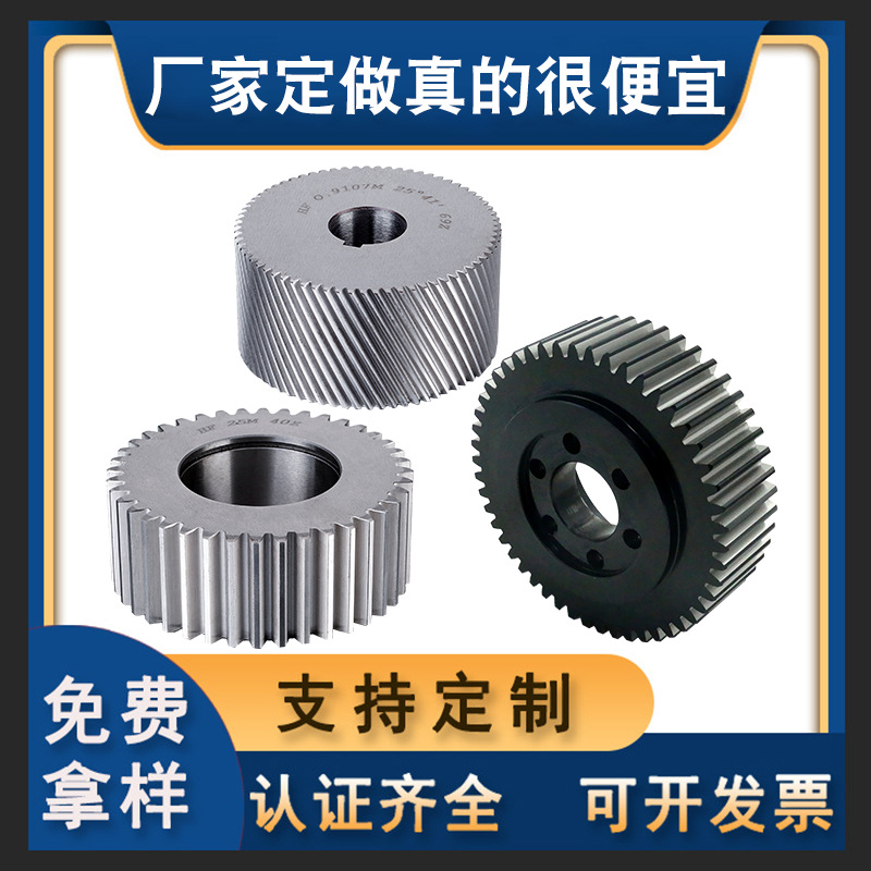 26年行星齿轮加工 非标主动齿轮从动齿轮按需加工生产