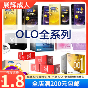 OLO����������001�����б������w��������ȫ�����������Ȥ����Ʒ