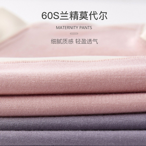 Modal Maternity Pregnancy Underwear Women's Traceless Early Pregnancy, Second and Late Pregnancy, Postpartum Low Waist Large Size