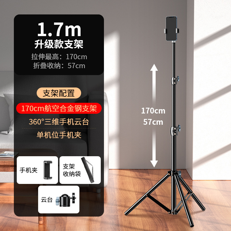 スマホライブ配信用美顔補光ライト 卓上リングライト スタンド付き 撮影用自撮り三脚 卸売|undefined