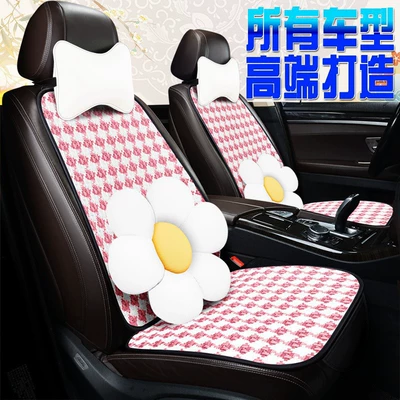Four Seasons Pad – Cross-Border Houndstooth Pattern Multi-Piece Car Seat