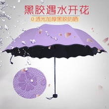 雨伞女晴雨伞防晒加厚晴雨两用太阳伞三折伞防紫外线批发印制logo