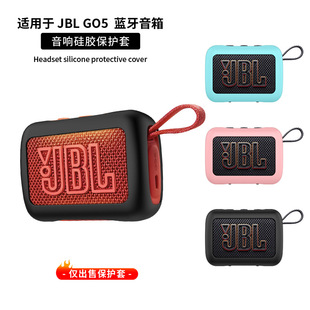 �m���JBL GO5�{�����䱣�o�� ����ܛ���z���䱣�o�� ��ˤ��y��