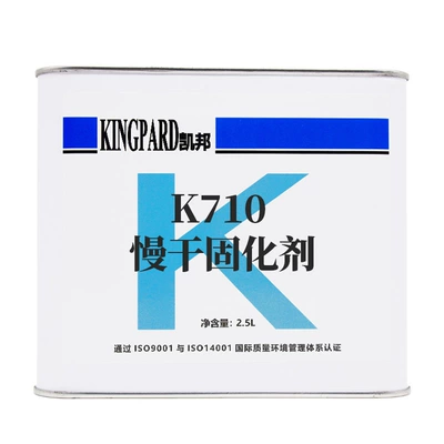 Avtomobil boyası Car High-Gloss Hardener Accelerator - k710-slow-drying-curing-agent-25lbarrel-liquid-paint