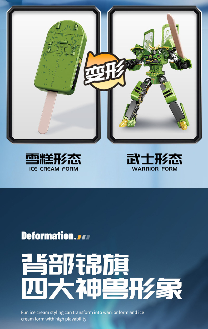 Робот-трансформер Star Steel Ice Cream Warrior красный