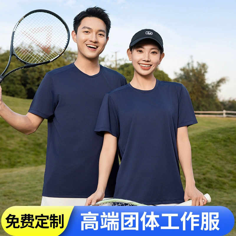 Летние новые мужские и женские простые дикие виды спорта скорость ветра сухой круглый воротник спортивные футболки на открытом воздухе