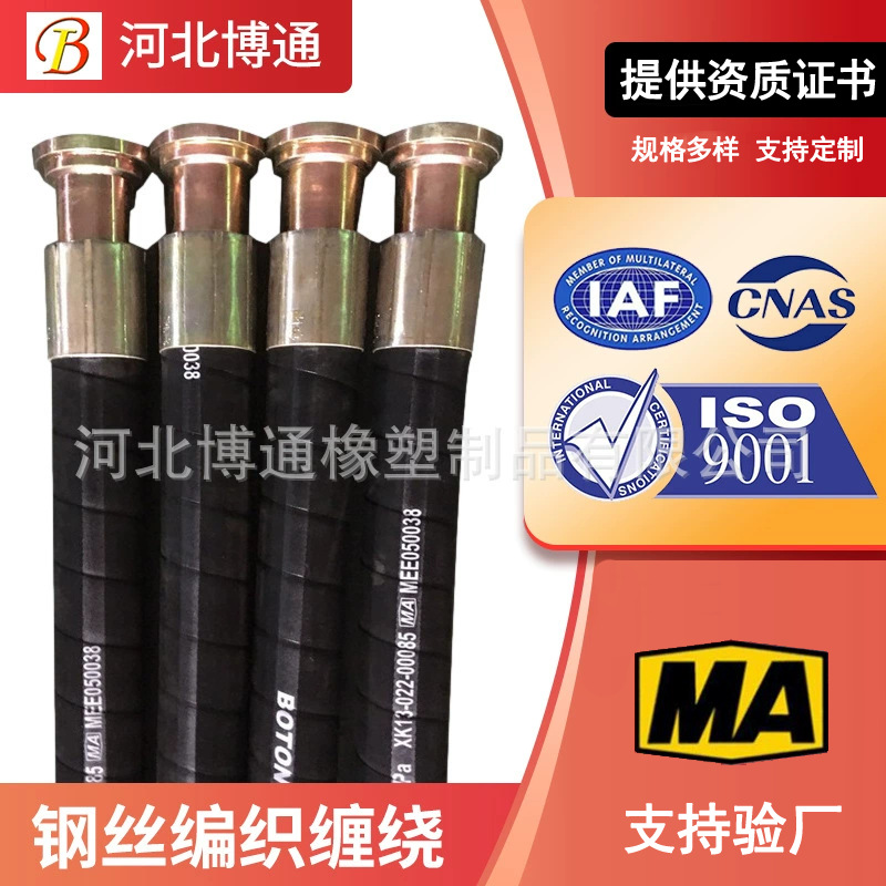 工程机械高压胶管钢丝编织高压油管采煤机用液压油管橡胶软管加工