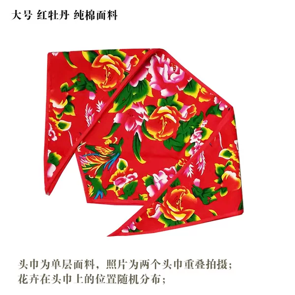 Northeast large flower cloth headscarf TikTok ethnic style scarf two-person performance triangle scarf waiter online celebrity hip hop