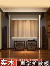 声学扩散板HiFi发烧友音响低频陷阱录音棚二次余数隔消吸音板