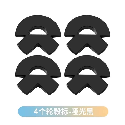 Black Warrior Modification, Car logo - nio-wheel-hub-sticker-common-to-all-series-matte-black