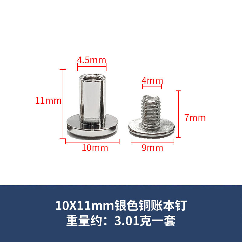 現貨銅製平頭帳簿用留め具、ロックネジ、フォトアルバム、帳簿、レシピ、I字型留め具、革ベルト、両頭留め具|undefined