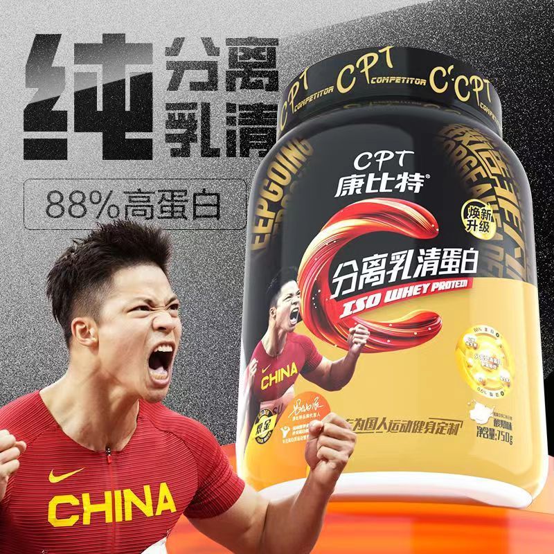 Kangbi. Special Isolated Whey Protein Powder Low-fat, High-protein, Lactose-resistant, Muscle-building Special Genuine Dropshipping