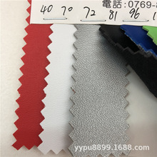 厂家直供1.2毫米厚564纹PVC磅布底鞋革面料偏硬大拉力人造革布料